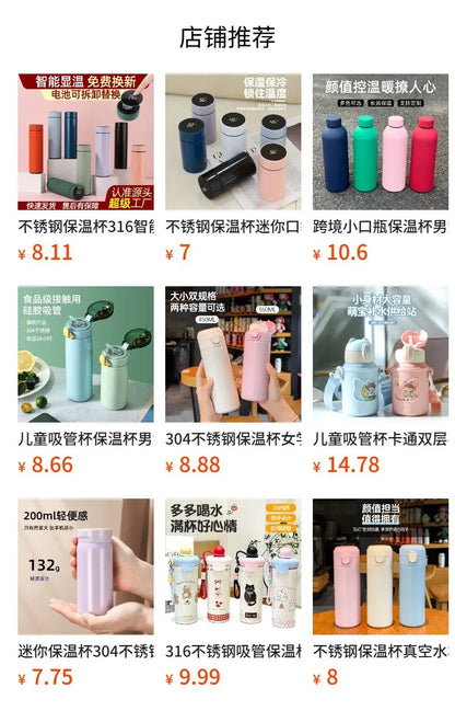Summer Insulated Stainless Steel Water Cup, Thermos Cup, Coffee Cup, Double-Layer Car Cup, Smart Display Gift Cup, Customizable Nexacart